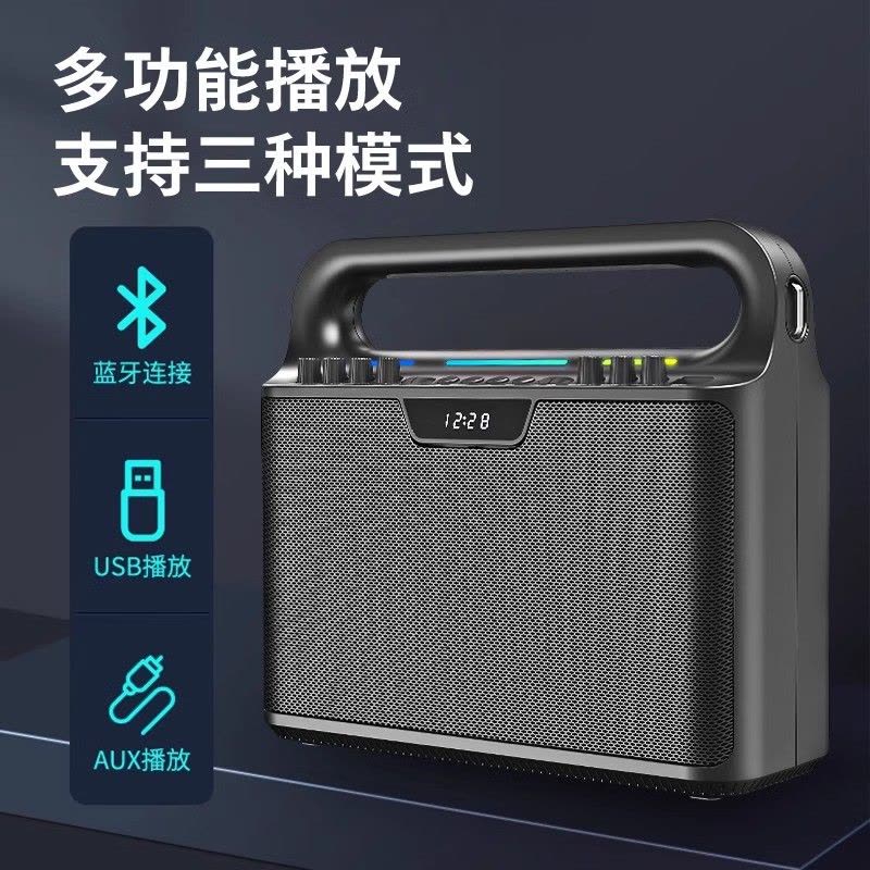 飞利浦SD149B 户外蓝牙音箱广场舞音响便携手提大功率重低音k歌麦克风音响家庭ktv直播声卡一体机乐器音箱内置声卡图片