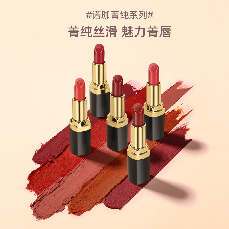 镜面柔滑滋润口红唇膏滋润保湿显白学生平价口红持久不易沾杯L02春日呢喃