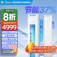 美的空调 KFR-72LW/N8KS1-1P