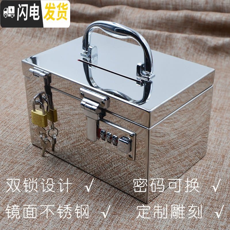 三维工匠超大号只进不出存钱罐成人不锈钢创意储蓄罐密码储钱罐纸币投币箱 30万密码罐[不刻字]双锁图片