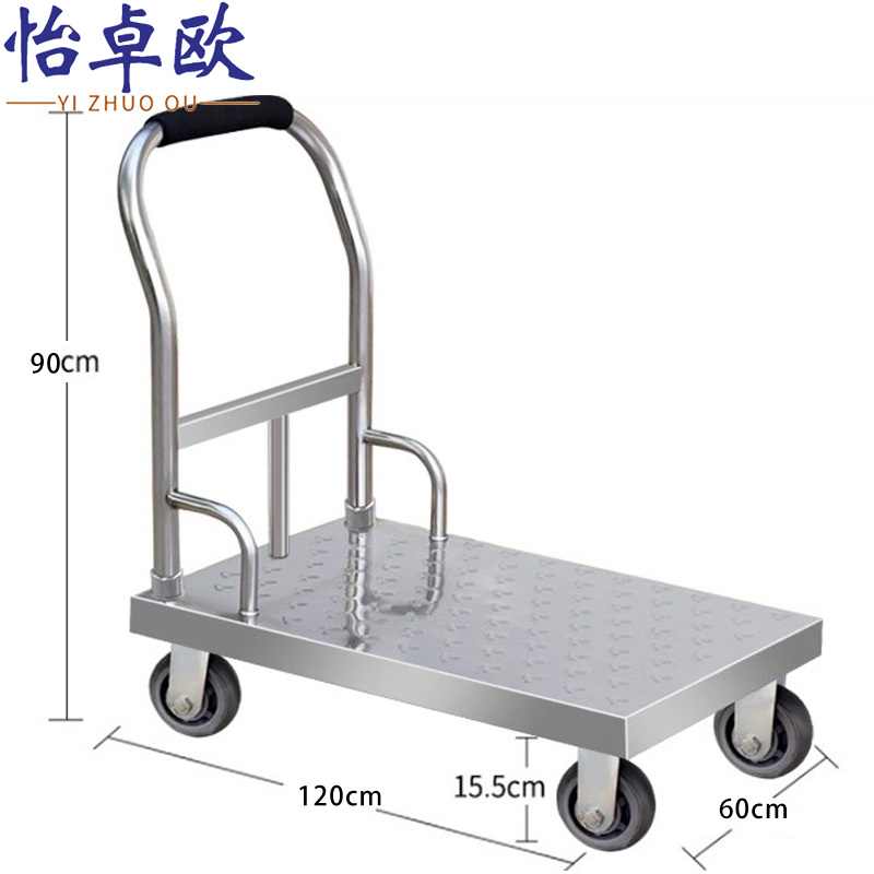 怡卓欧拉货拖车120*60cm个高清大图