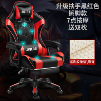 布欧格电竞椅电脑椅办公椅 黑红+搁脚+7点按摩