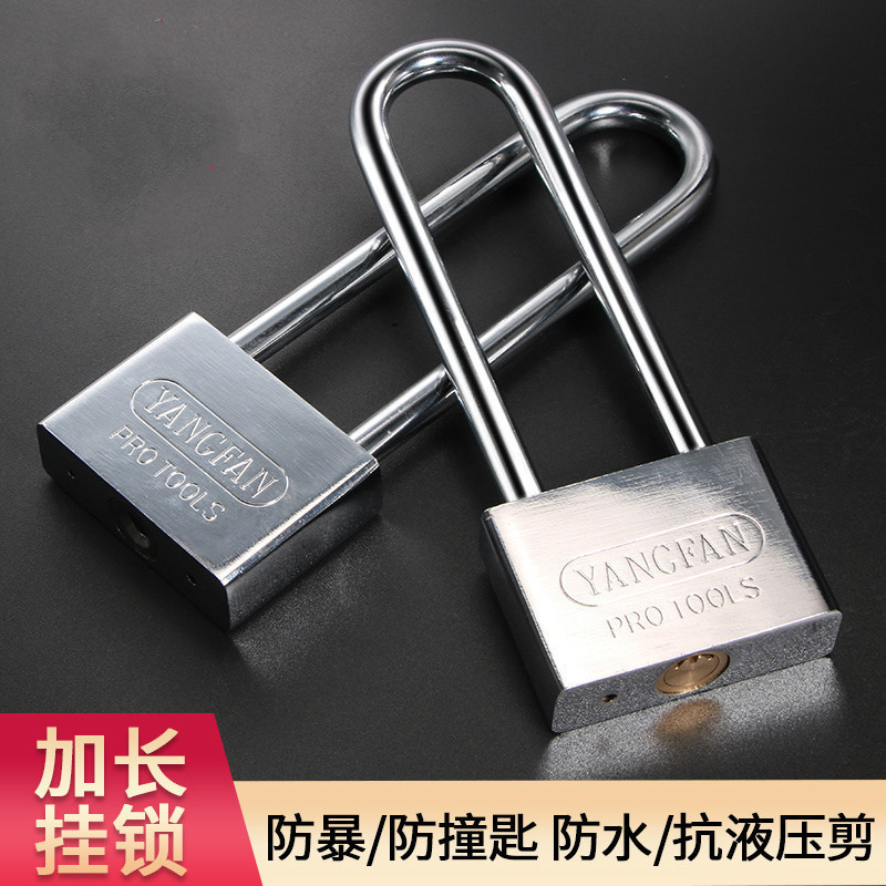 汐岩加长挂锁 特长长梁长柄长头防水仿不锈钢锁 锁具家用柜子拉手插高清大图