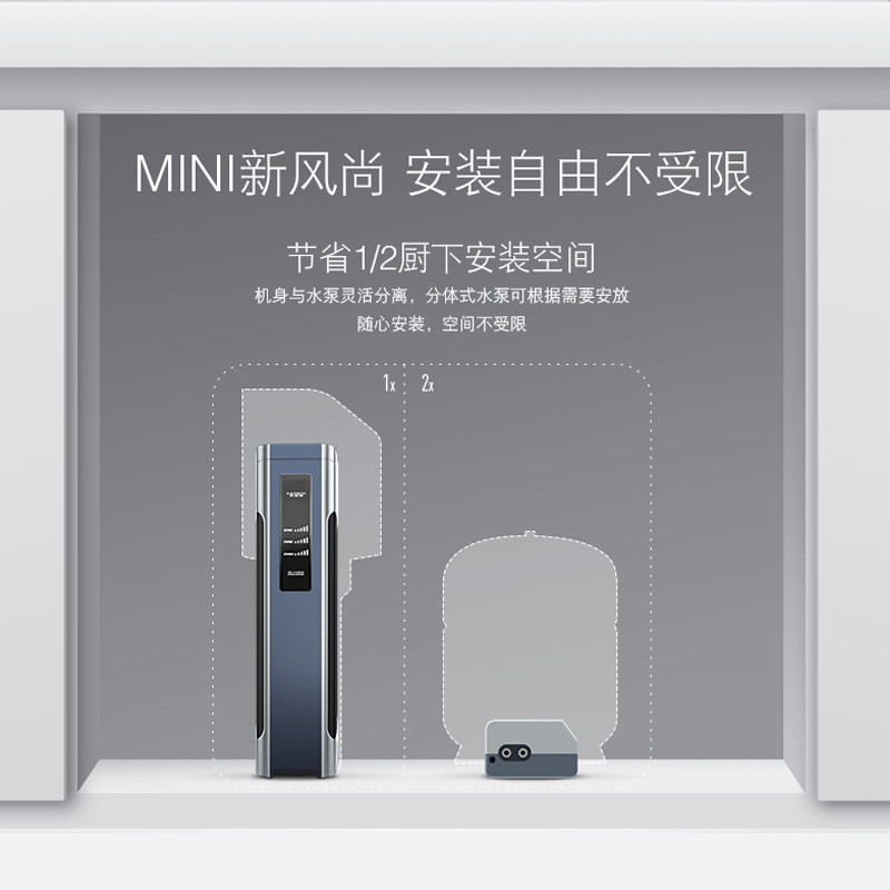 AO史密斯(A.O.Smith)厨下式家用直饮净水器DR400-T5 Mini静音 1.3升大流量净水机