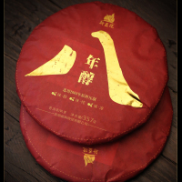 买1送1共714g 新益号茗茶第3代八年醇云南普洱茶熟茶饼陈年醇香老普洱茶叶