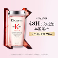 卡诗(KERASTASE)生姜粉瓶洗发水无硅油深层清洁长效控油丰盈蓬松强韧