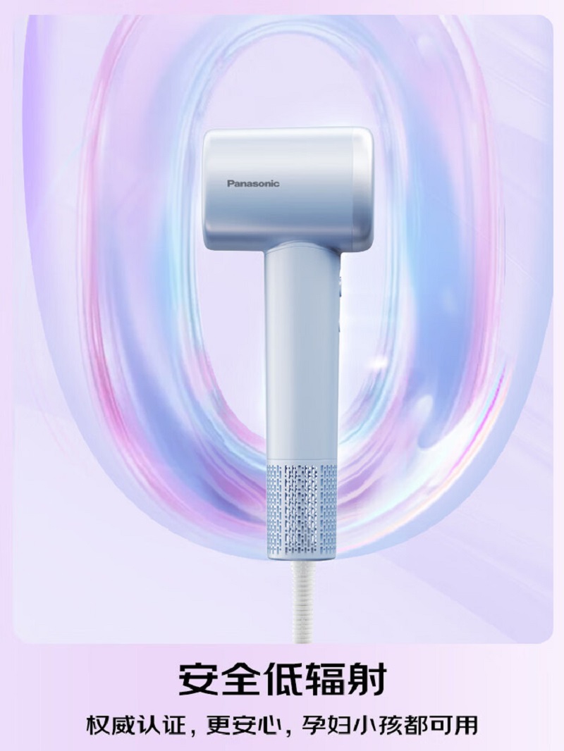 松下(Panasonic)空气发梳负离子高速护发吹风机家用低噪速干电吹风EH-WNE6M 云水蓝