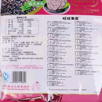 旺旺黑米雪饼258gX3袋黑米果饼干儿童怀旧膨化办公室休闲零食品