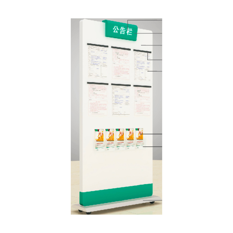 金穗慧采 6115 公告栏落地式 F.02 2000*850mm