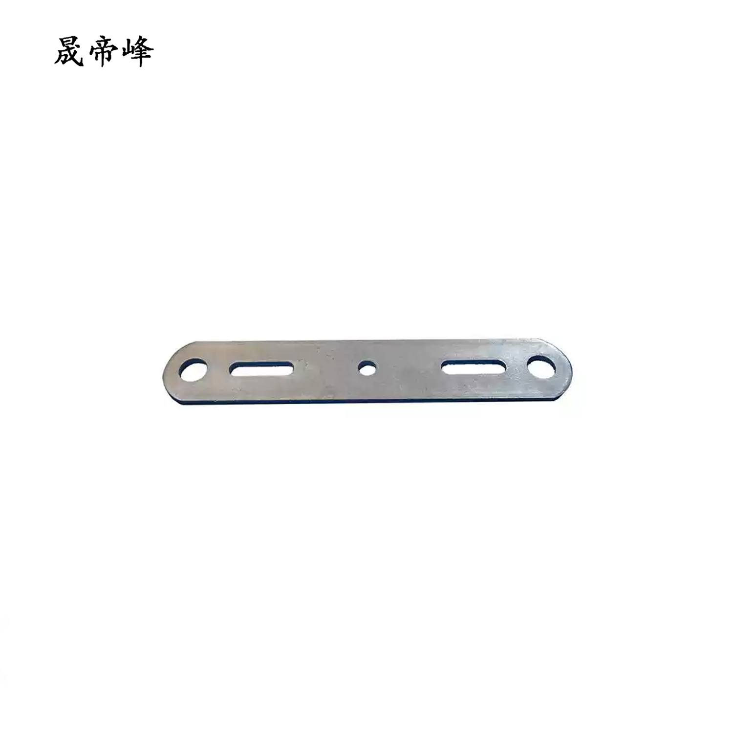 晟帝峰 五孔连板 60*6*575mm 个高清大图