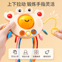 抽抽乐婴儿玩具抽纸螃蟹拉拉乐宝宝0一1岁益智早教6个月以上8新生