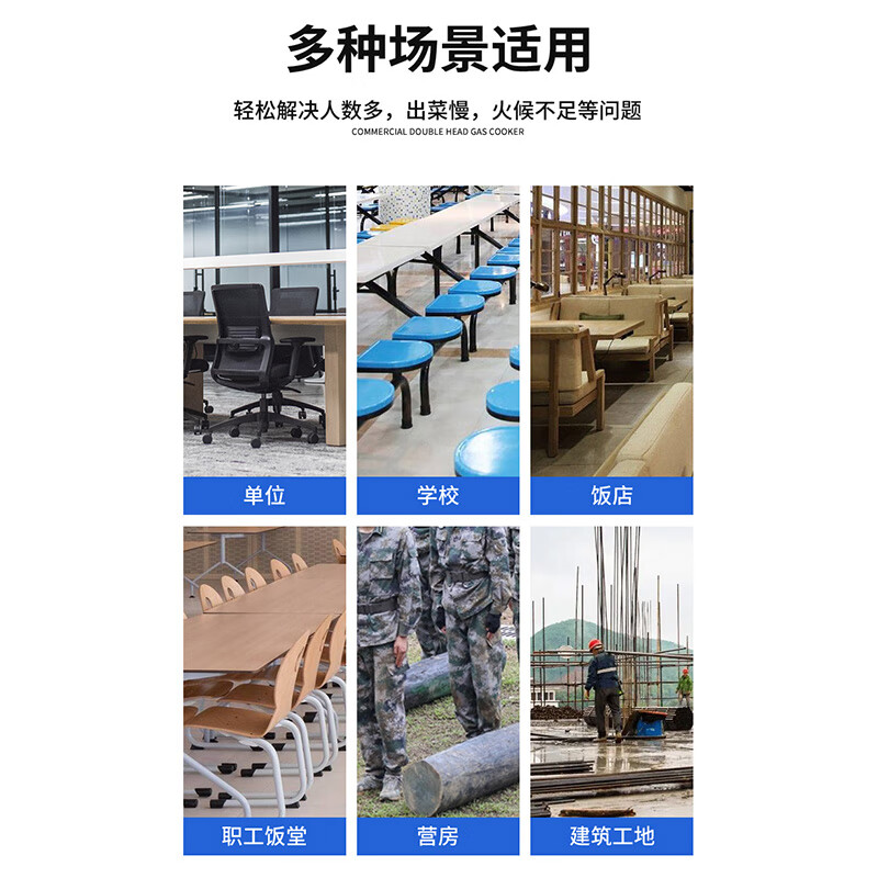 史蒂芬(stevison)双头燃气大锅灶 电压220v 功率1100W 锅径900mm*2 201不锈钢 DL-RZ90高清大图