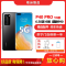 特价[二手9成新]华为P40 PRO 亮黑色 8G+256G全网通安卓手机6.58英寸屏麒麟990双卡拍照备用5G手机
