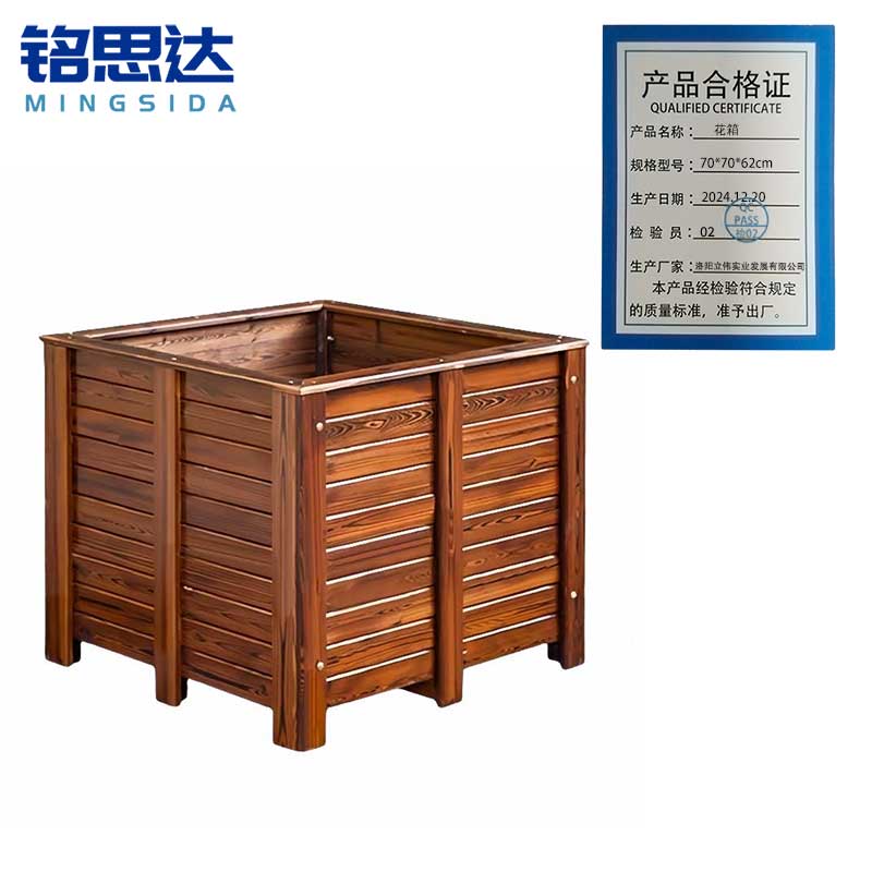 铭思达花箱70*70*62cm个高清大图