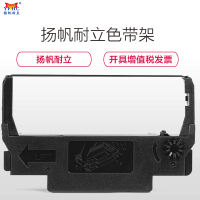 扬帆耐立(YFHC) 爱普生ERC30/34/38(黑色)色带架 含芯 4米 五支装