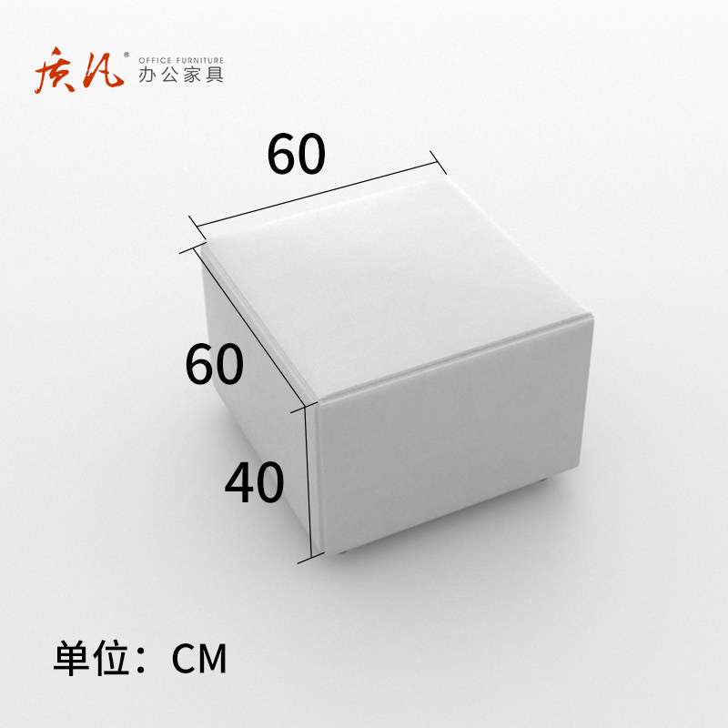苏宁 质凡 接待洽谈会客小沙发 60cm沙发不带靠背