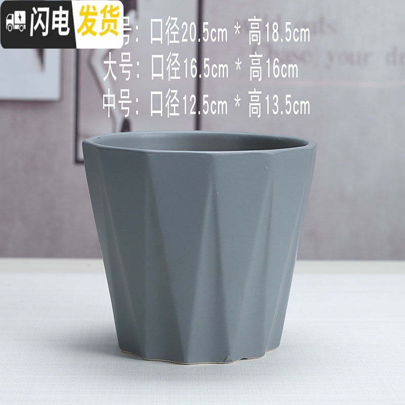 三维工匠陶瓷花盆北欧简约现代时尚创意个性亚光黑白绿萝专用大号 亚灰972+送塑料托盘 中等花盆容器