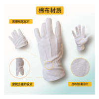 佳的 SAFEHAND A01A3D-L 棉布细点珠手套(12双),L