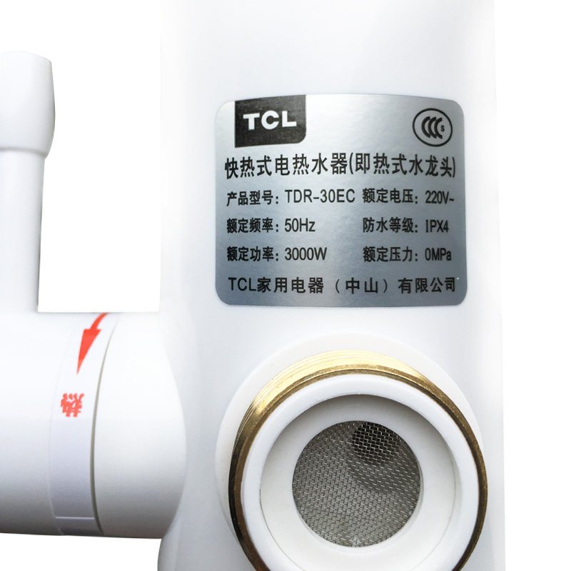 TCL电热水龙头加热器即热式冷热两用电加热水龙头加热宝速热电热水器小厨宝家用免储水侧进水 TDR-30EC