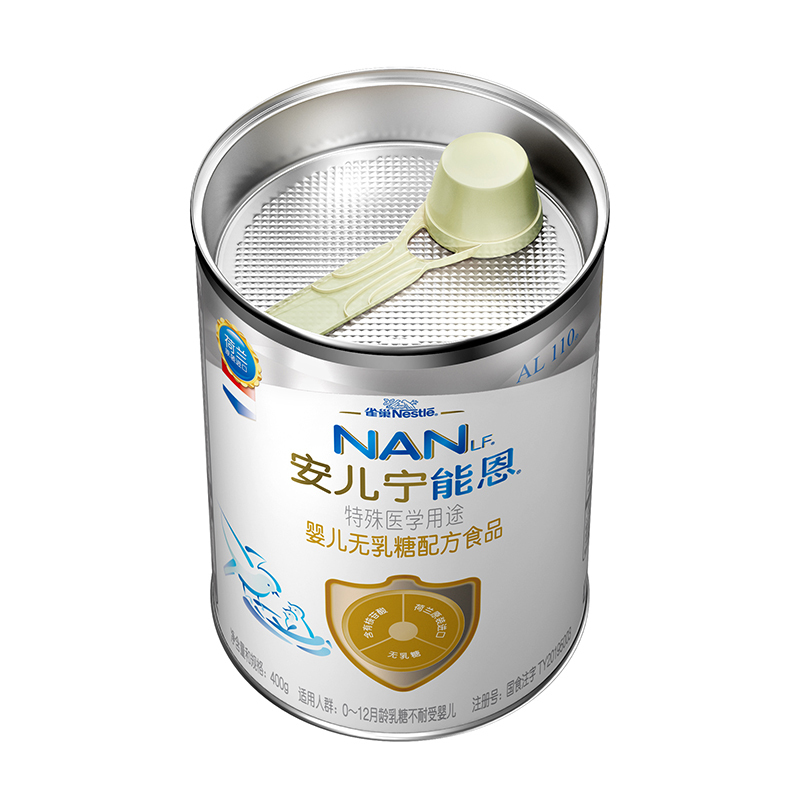 雀巢(nestle)安儿宁能恩AL110婴幼儿无乳糖 配方粉400g 适用于乳糖不耐受