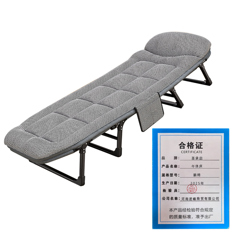 圣承启 午休床 躺椅 张高清大图