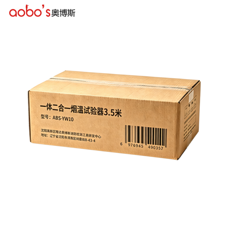 奥博斯一体二合一烟温试验器3.5米/ABS-YW10/套高清大图