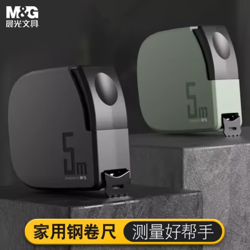 晨光(M&G)文具自停顿Pro钢卷尺5米加厚加硬自动锁定测量高精度尺子拉尺圈尺制图测量绿色AHT99149D
