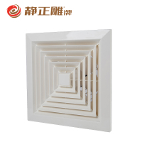 静正雕牌-18B-1集成吊顶电器换气扇卫生间嵌入式300*300多功能智能换气扇换气吹风浴霸