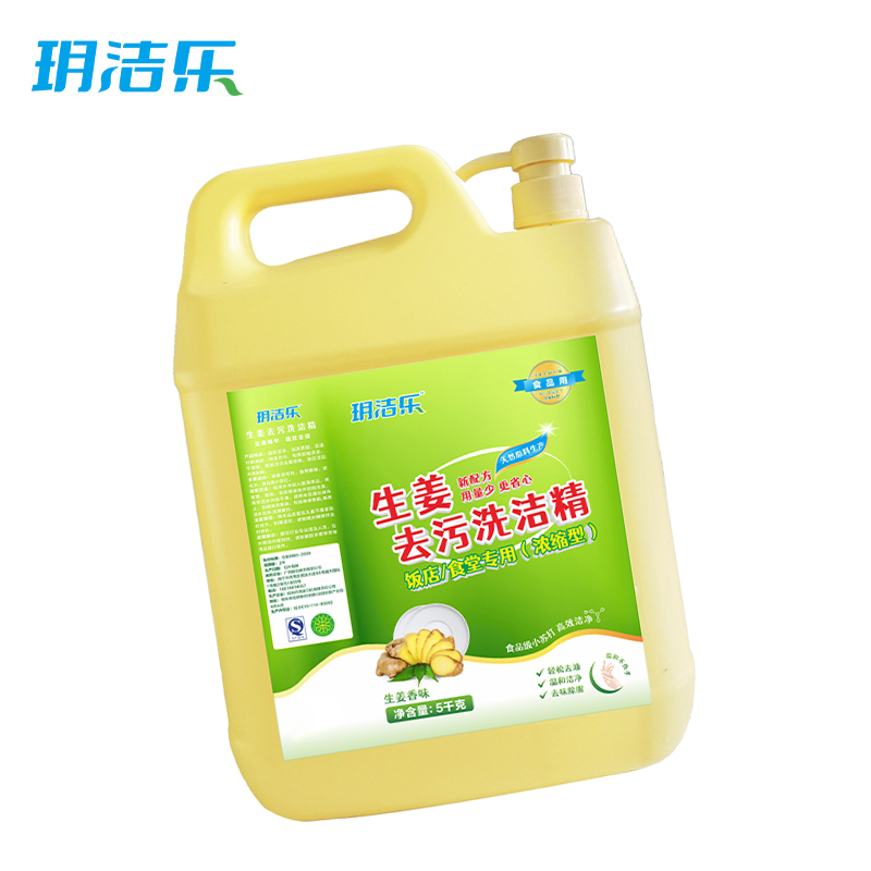 玥洁乐 洗洁精 生姜去污5kg/桶高清大图
