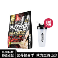muscletech肌肉科技蛋白乳清蛋白8磅增健肌粉健身蛋白质粉男whey 巧克力味