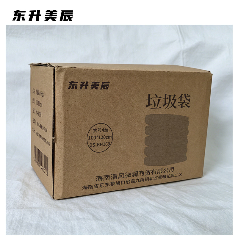 东升美辰 垃圾袋大号100*120cm4丝 DS-BH169 个高清大图