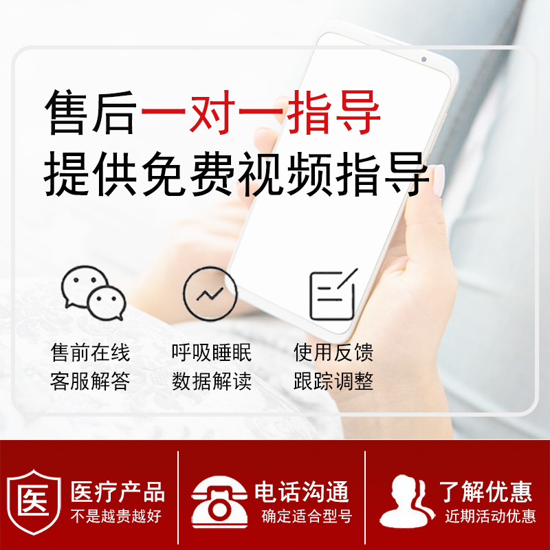 正压单水平呼吸机全自动医用呼吸机无创止鼾呼吸器打鼾打呼噜睡眠家用便携止鼾器高清大图