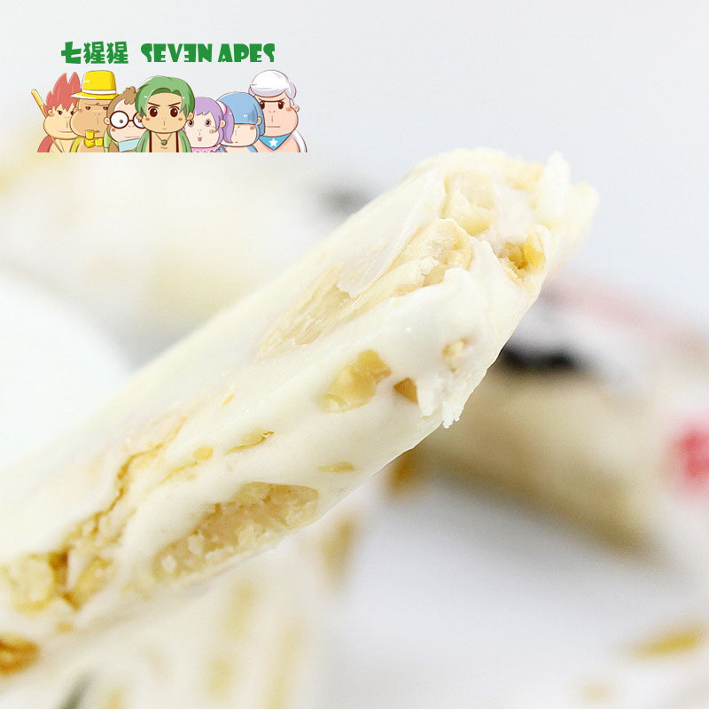 好吃的伟仔花生味咸牛轧糖368g可微波炉盒罐装台湾风味零食牛奶软喜糖果