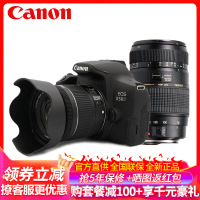 佳能(Canon)EOS 850D 数码单反相机 18-55 IS STM+腾龙70-300双镜头套装 4K拍摄 礼包版