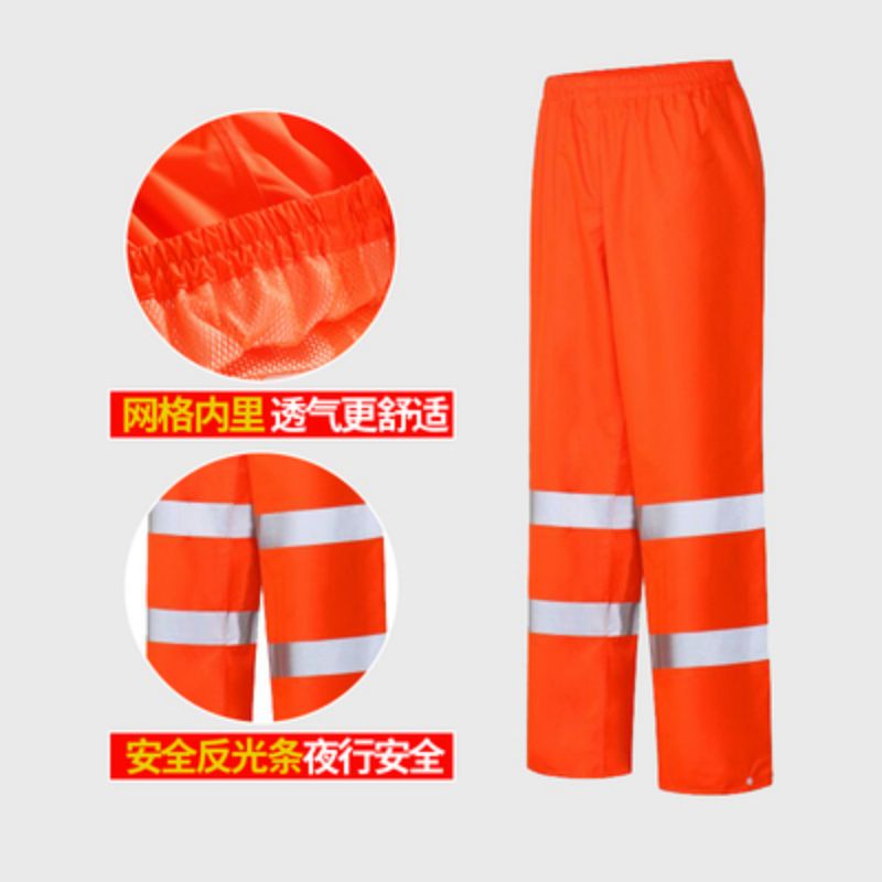 反光单条防水 男女骑行 雨衣裤下半身套装 摩托车 加厚耐磨 防暴雨雨裤 橙色 M