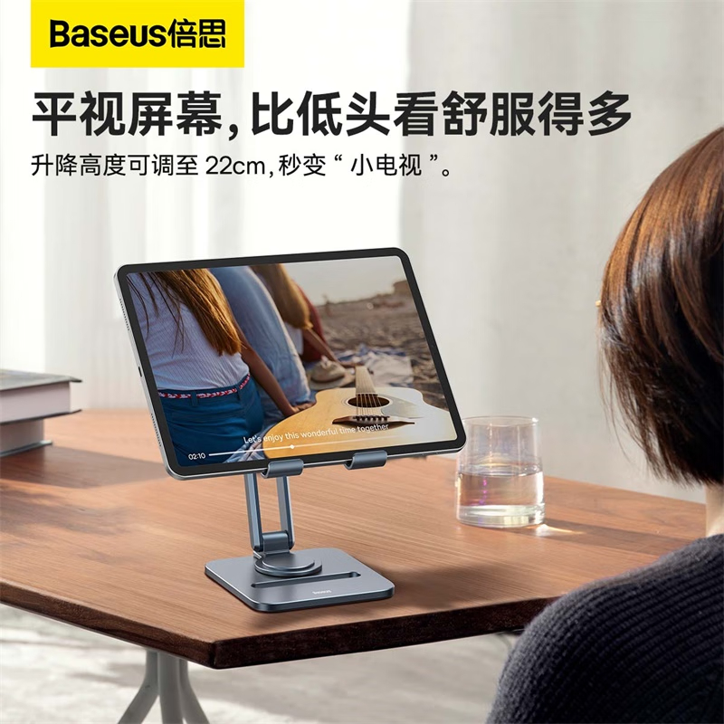 倍思(BASEUS) 金属桌面双轴折叠支架(平板旋转款)手机桌面金属架子 深空灰高清大图