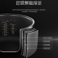 美的 MB-RS5083 全智能电饭煲 电饭锅 聚能厚釜加热其他内胆材质其他容量5L特色功能 三维立体加热