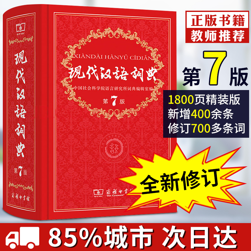 成语字典 报价行情 排行 品牌 参数 怎么样 图片 商家 苏宁易购
