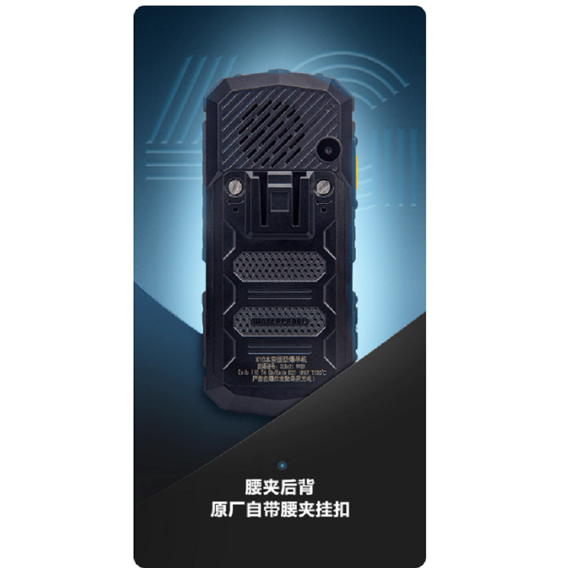 Hisense/海信D11 Pro防爆手机全网通4G直板按键对讲手机化工厂石油K10高清大图