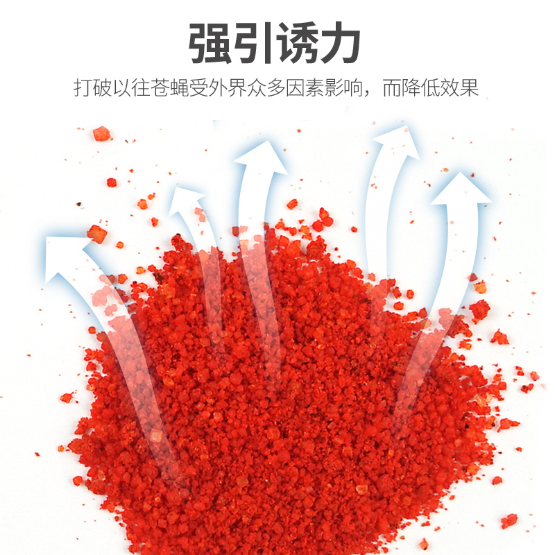 粘蝇纸苍蝇贴纸强力尺寸：30张粘蝇纸 片数：30片