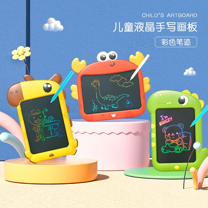 童启萌卡通恐龙写字板19*27cm益智早教6636高清大图