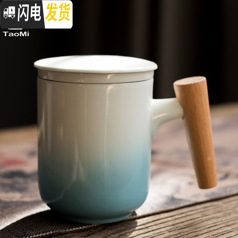 三维工匠简约木柄马克杯陶瓷带盖过滤办公文艺咖啡杯北欧水杯定制ogo