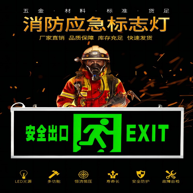 非芯赫 LED标志灯 FHBLD130-2高清大图