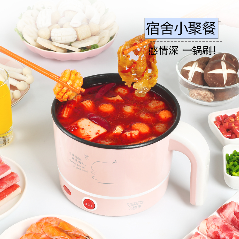 小电锅宿舍小型多功能时光旧巷一人家用厨房电器小电锅