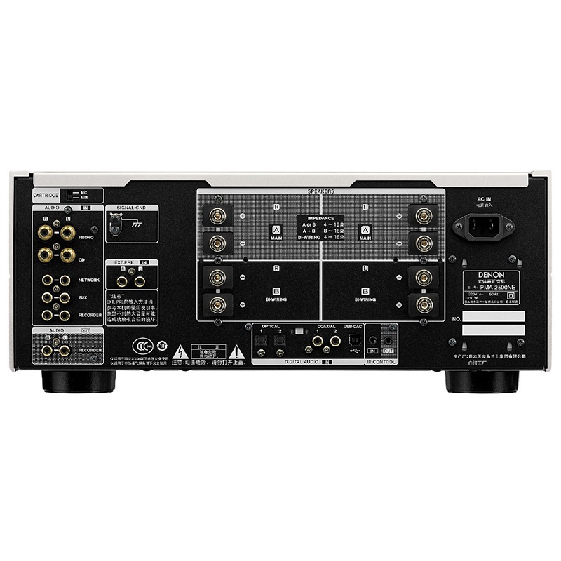 天龙 PMA-2500NE 发烧立体声Hifi功放无损音质功率放大器