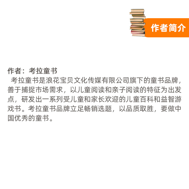 我爸爸是军人 (精装) [正版]我爱幼儿园硬壳精装绘本认识到幼儿园是个美丽的地方是学习交友生活的乐园让孩子适应幼儿园华夏高清大图