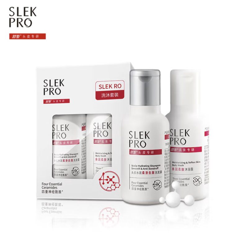 舒蕾PRO三生有幸洗护沐套装控油去屑洗发露沐浴护发套装 TY-8 (50ML+50ML)高清大图