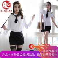 情趣内衣包臀短裙OL职业秘书装夜店制服诱惑激情套装老师夜火