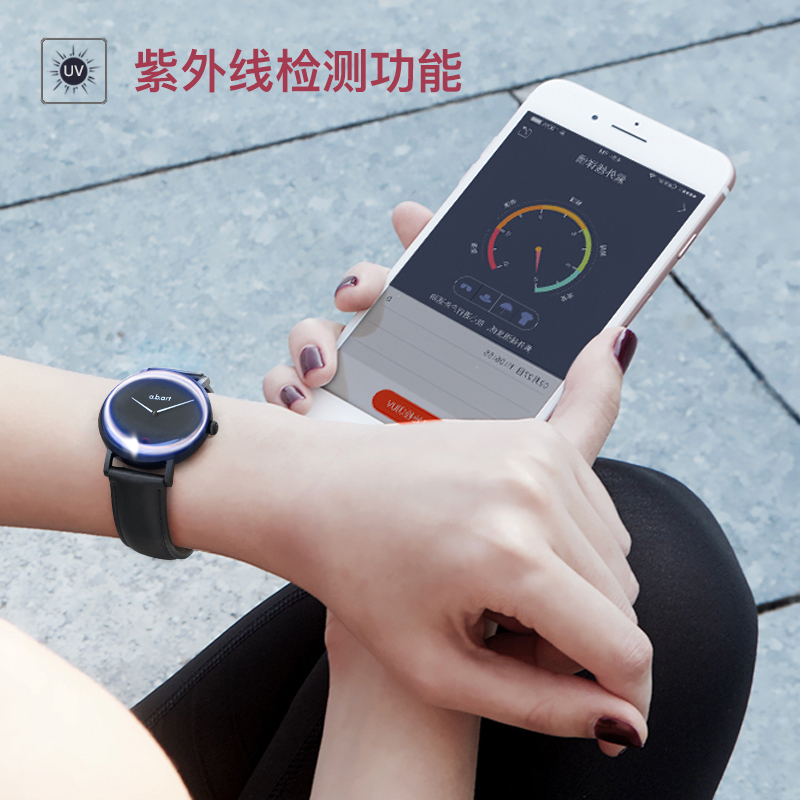 abart爱彼雅瑞士运动手表女智能时尚计步防水多功能手表女款