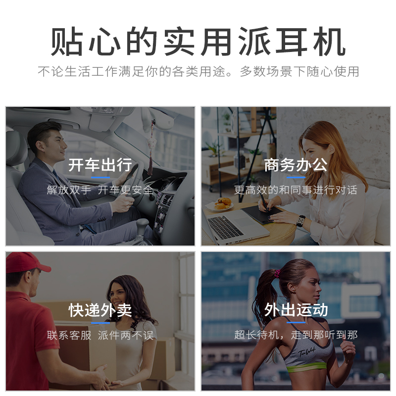 铂典F900真无线蓝牙耳机入耳式挂耳式开车专用降噪超长待机续航可接听电话高音质适用于华为小米手机单耳机